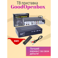 ТВ-тюнер Openbox DVB-009 черный