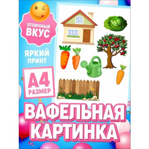 Вафельная картинка женщине, девушке декор для выпечки