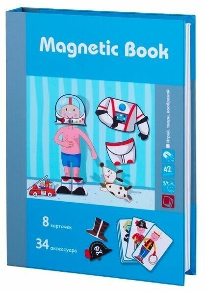 Magnetic Book - Развивающая игра Интересные профессии