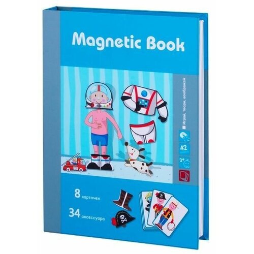 Magnetic Book - Развивающая игра Интересные профессии интересные профессии