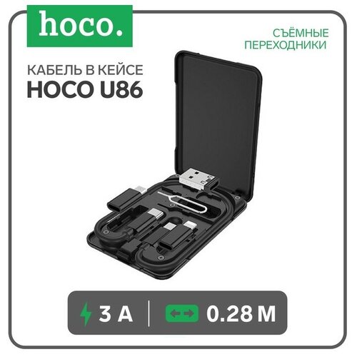 Кабель в кейсе Hoco U86, Type-C-Type-C+переходники microUSB, Lightning, USB, 3А, 0.28 м, черный блок питания сетевой 2 usb hoco c77a highway 2400mah пластик кабель type c цвет чёрный