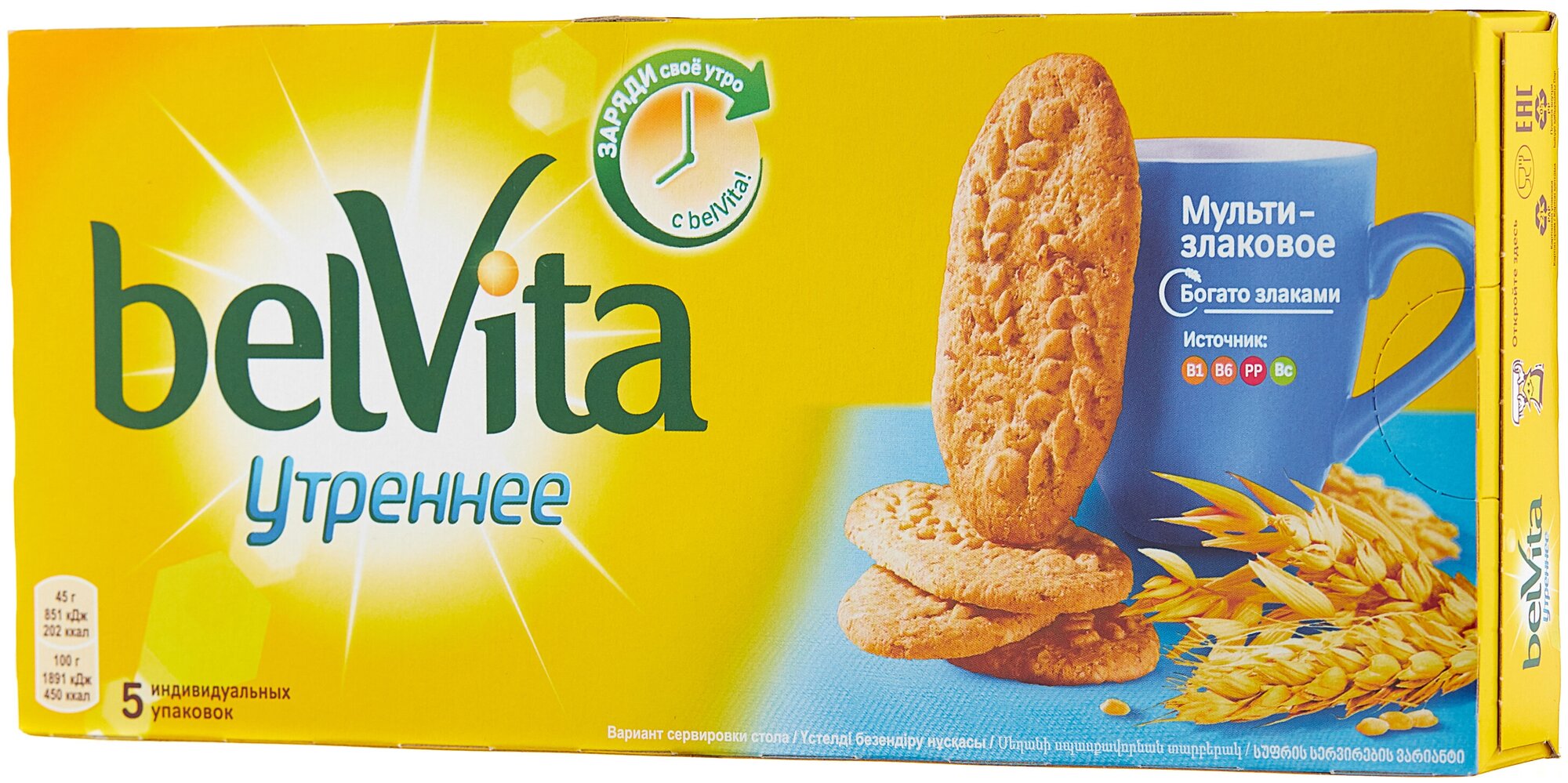 Печенье Belvita Утреннее Мультизлаковое 225г Мондэлис Русь - фото №9