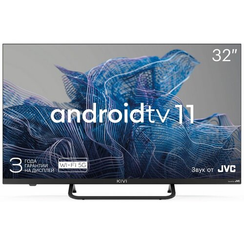Телевизор Kivi 32F750NB 1929100₽