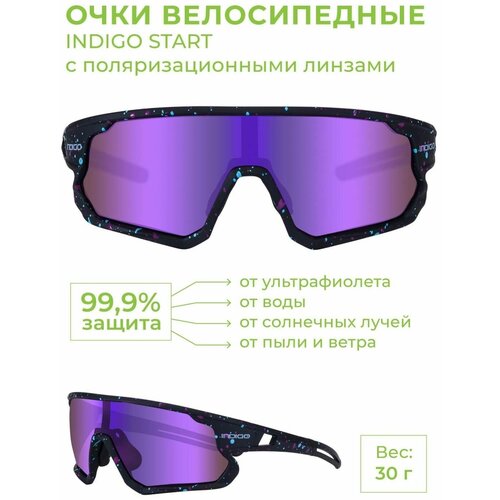 Солнцезащитные очки Indigo, черный, фиолетовый