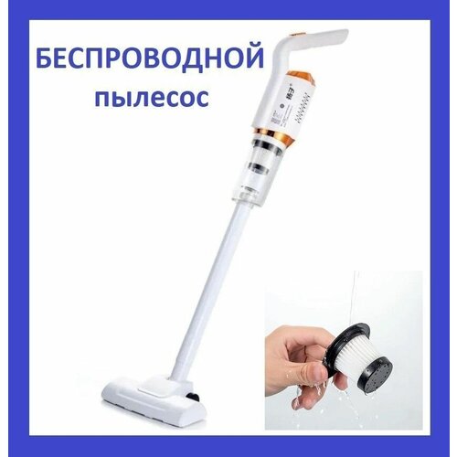 Вертикальный беспроводной пылесос ручной с мощностью всасывания 25000 Па белый 235900₽