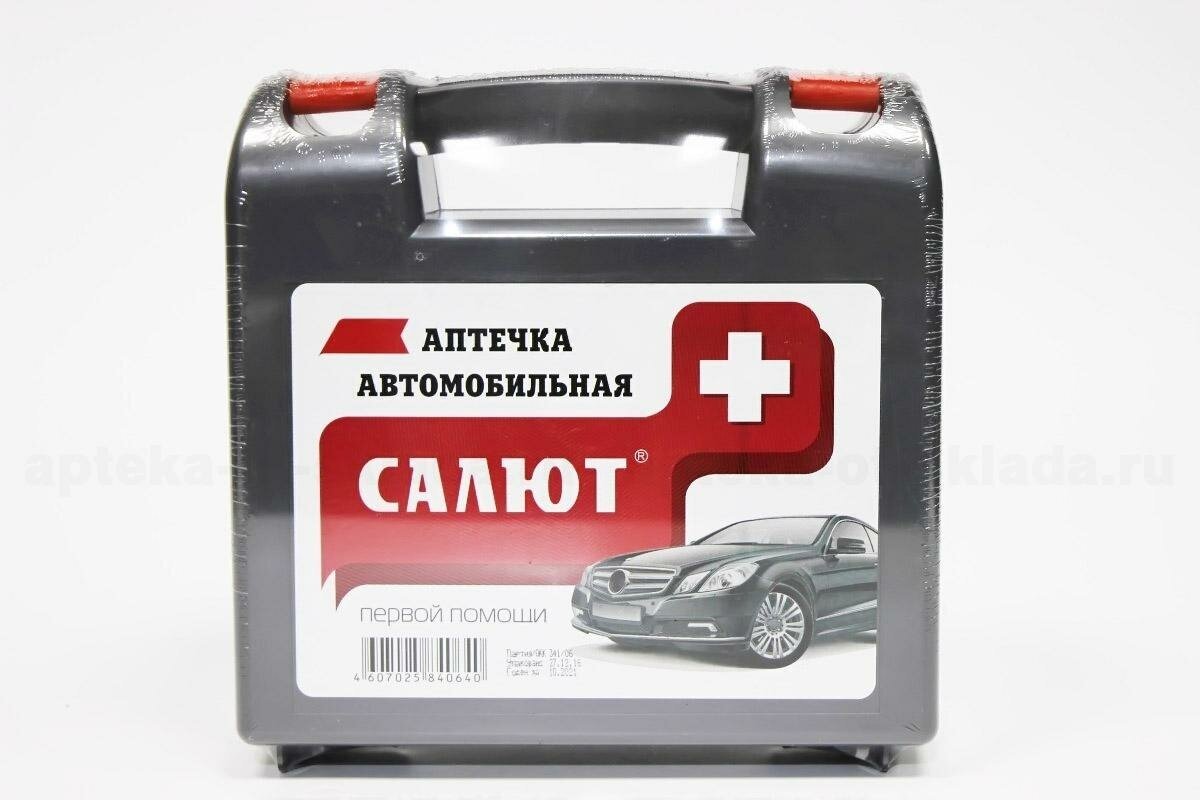 Аптечка автомобильная ФЭСТ Салют