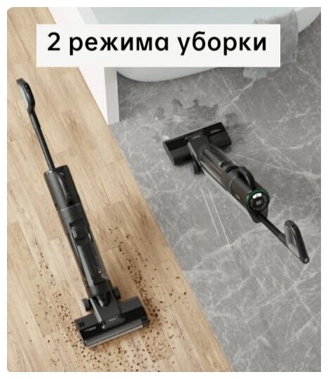 Беспроводной пылесос для влажной и сухой уборки Dreame Wet and Dry Vacuum M12 - фото №3