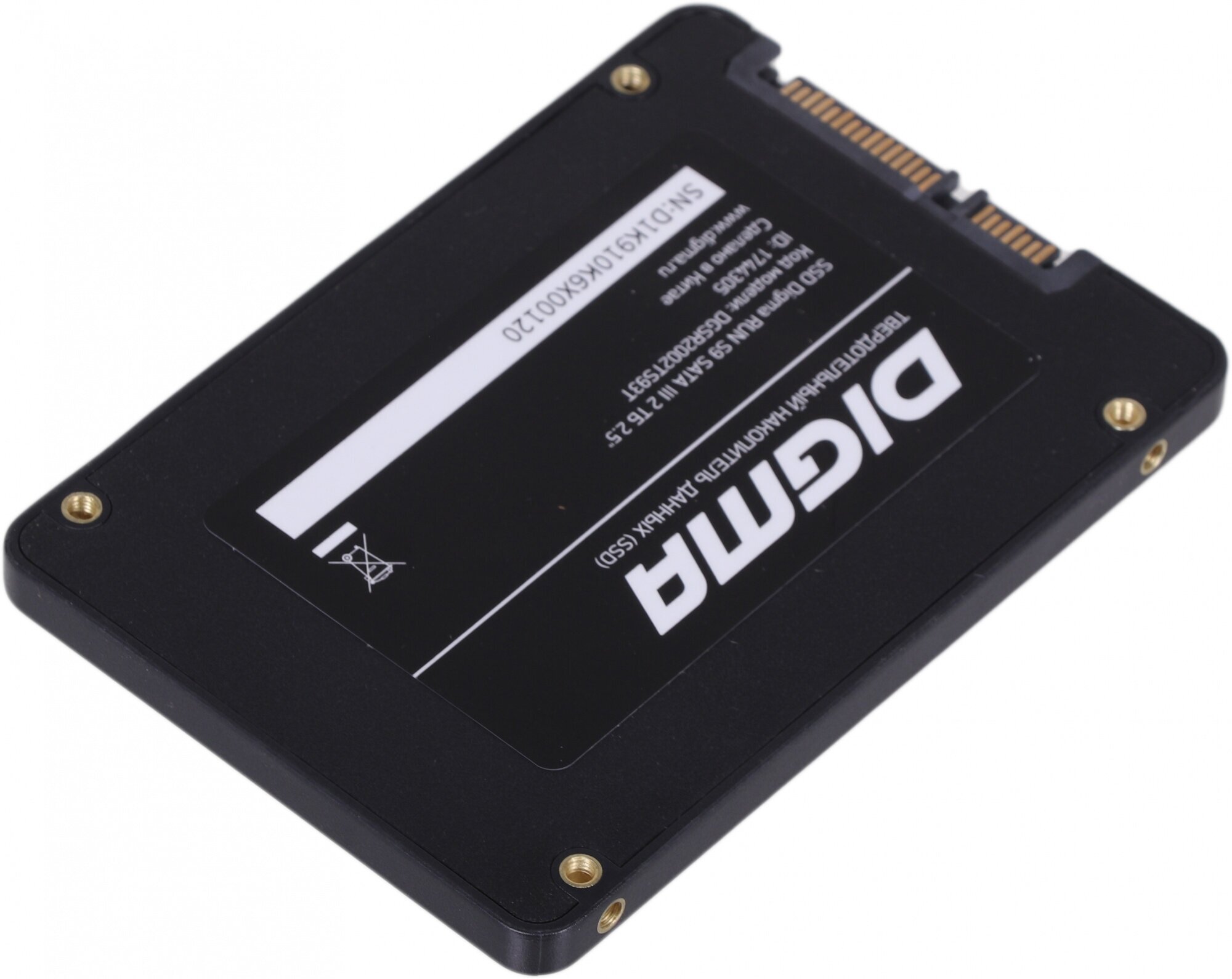 Твердотельный накопитель Digma Run S9 2Tb SATA III DGSR2002TS93T - фото №4