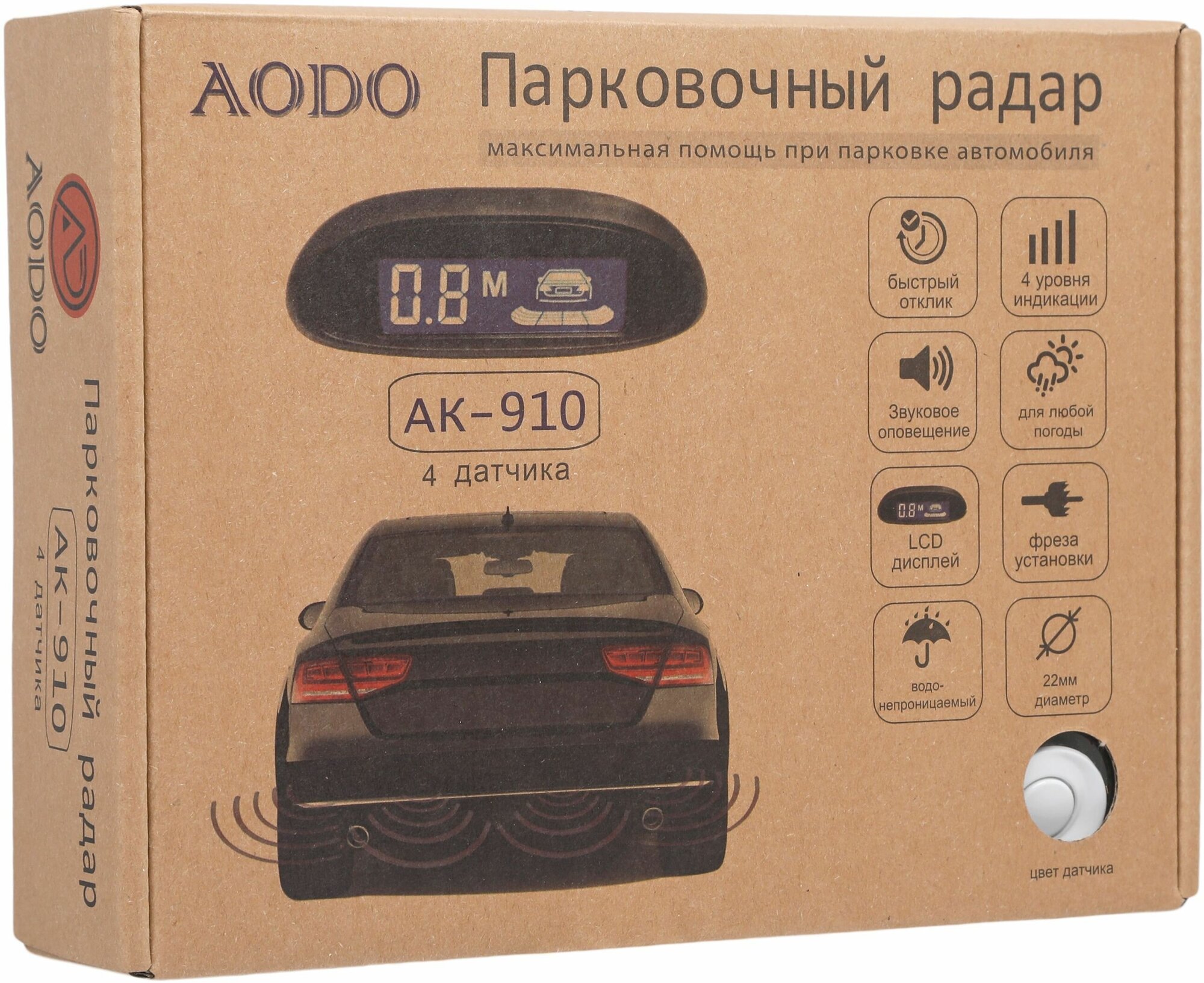 Парктроник Для Авто 4 Датчика / Парковочный Радар AODO Ak-910