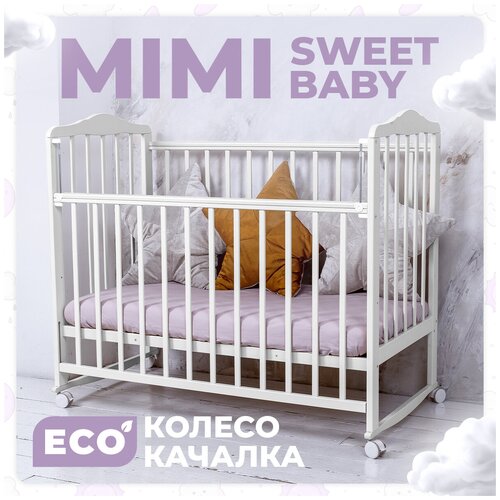 Кроватка Sweet Baby Mimi качалка колесо Белый