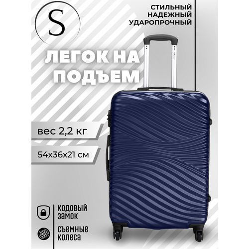 Чемодан KAIWEI, поликарбонат, ABS-пластик, опорные ножки на боковой стенке, износостойкий, водонепроницаемый, размер L, синий