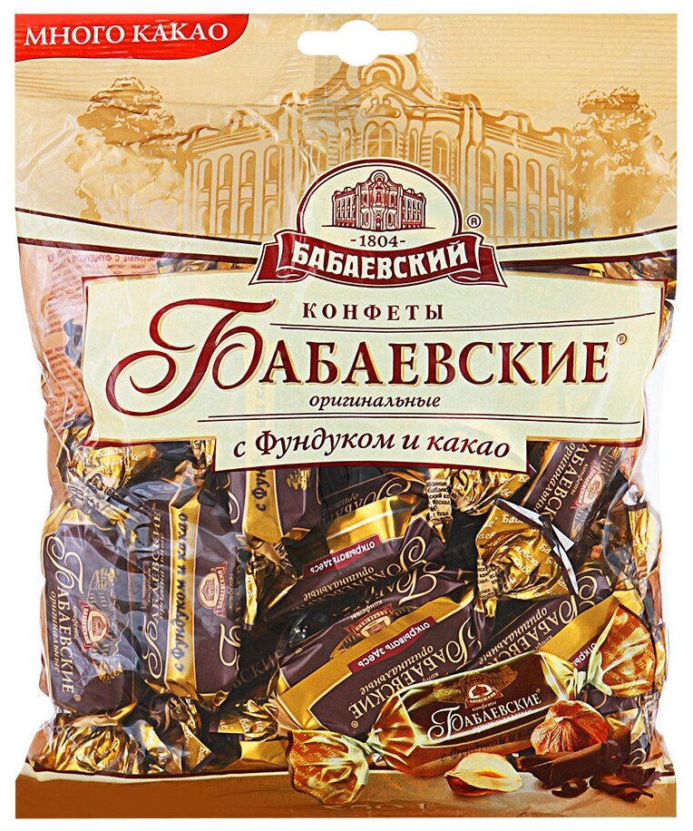 Конфеты Бабаевский Бабаевские Оригинальные с фундуком и какао халвично-шоколадная начинка пакет