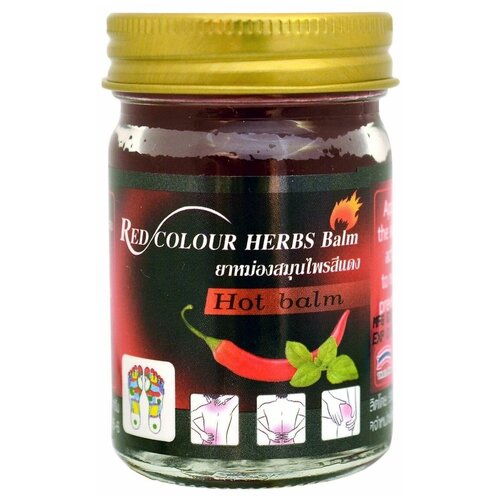 Красный тайский бальзам для тела Novolife Red Colour Herbs Balm, 50гр.