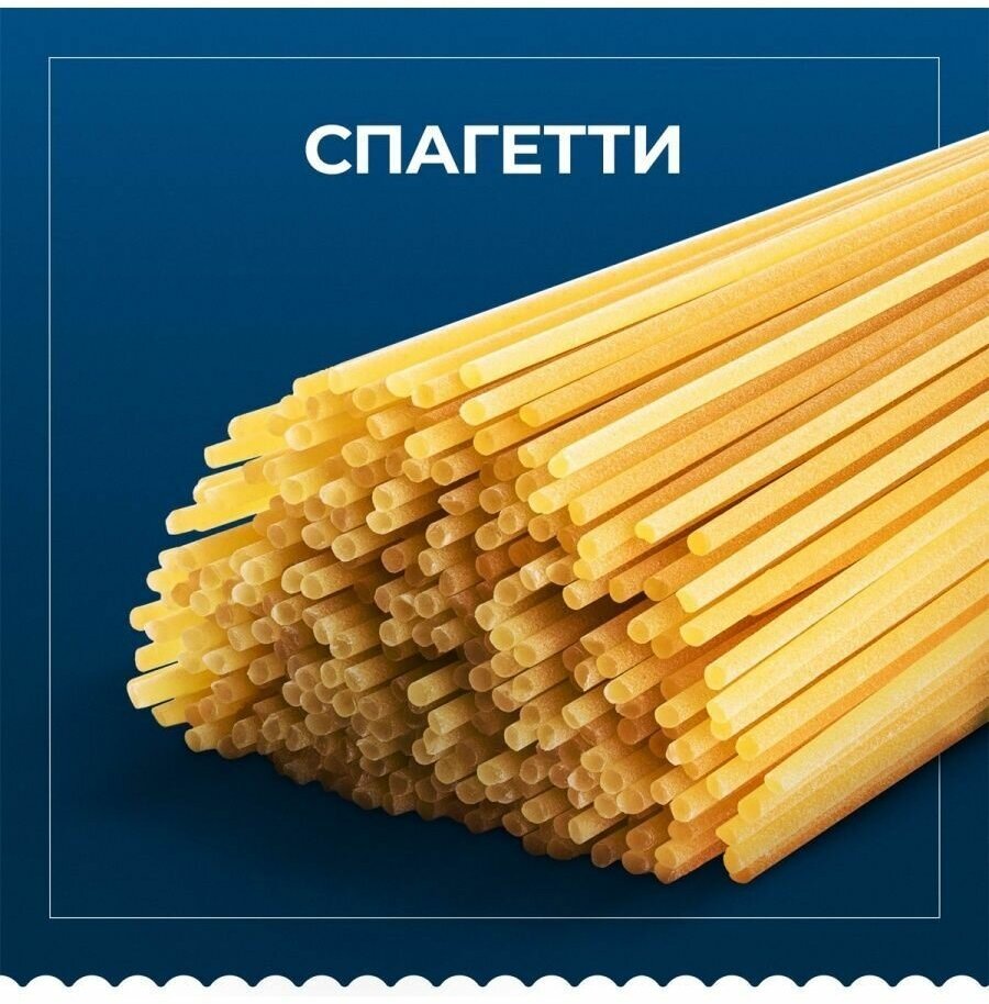 Макароны Barilla Спагетти и Капеллини - фотография № 7