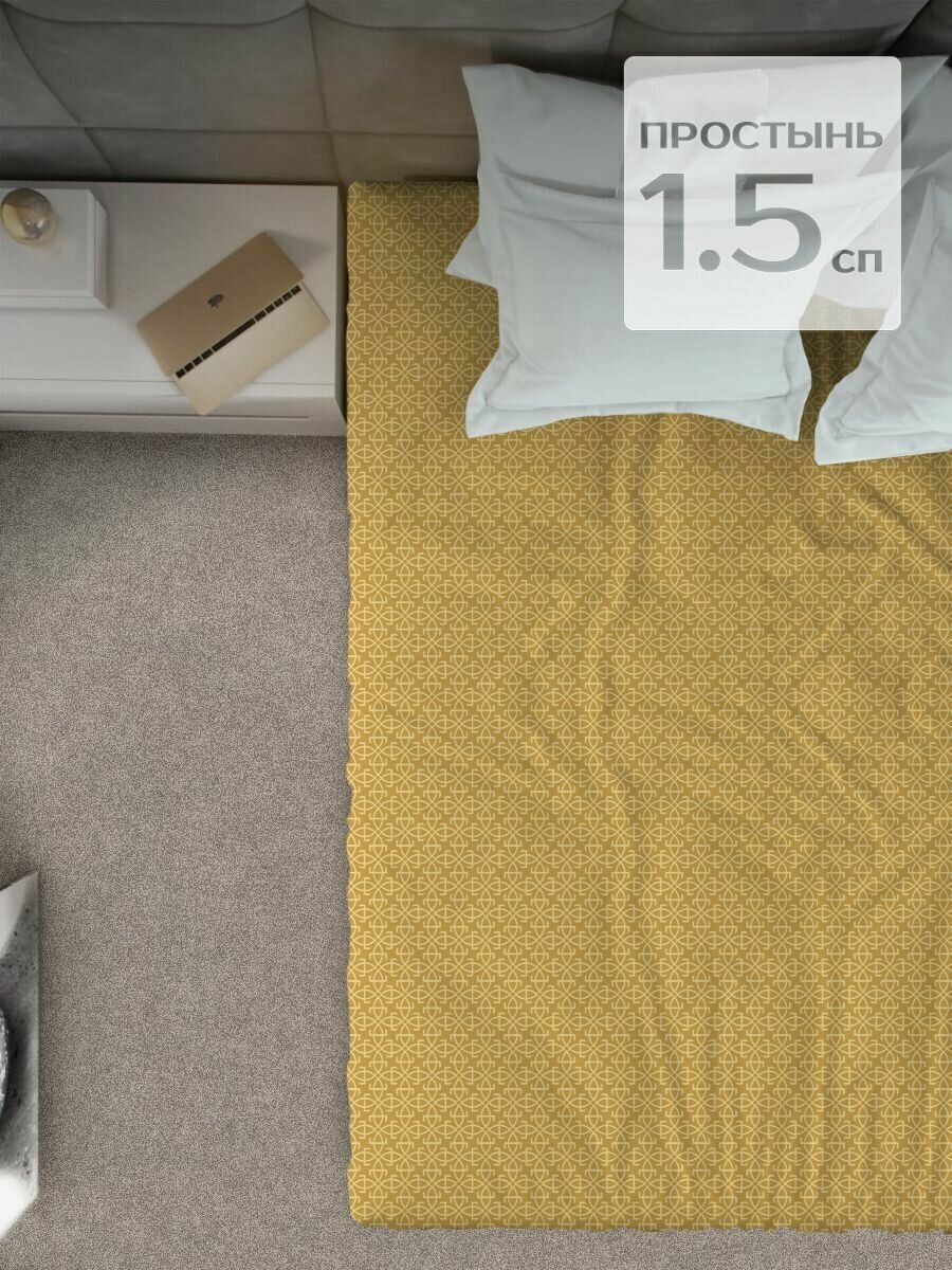 фото Простыня 2-спальный Galtex Комфорт Тотем желтый
