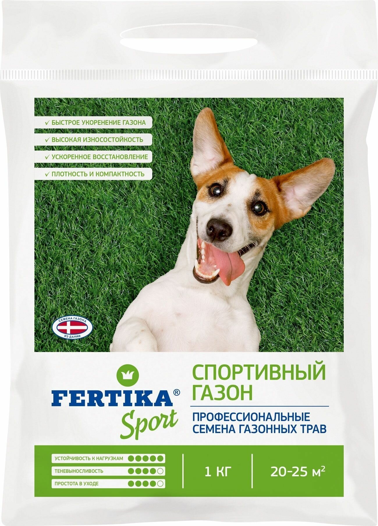 Семена газонной травы FERTIKA Спортивные 1 кг