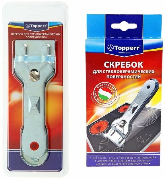 Topperr Скребок для стеклокерамики Topperr SC1