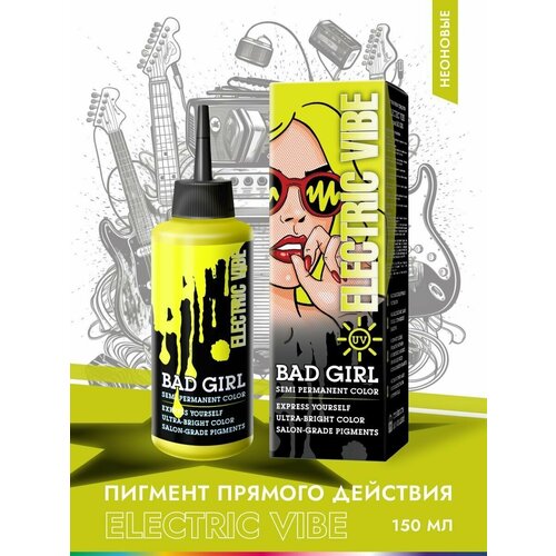 Бэд Герл (Bad Girl) Оттеночный бальзам, яркое окрашивание - пигмент прямого действия Electric Vibe (неоновый желтый)