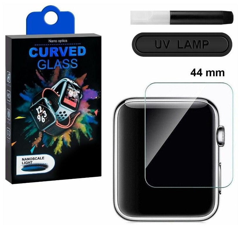 Защитное стекло Curved Glass для Apple Watch 44 mm 3D UV с УФ лампой