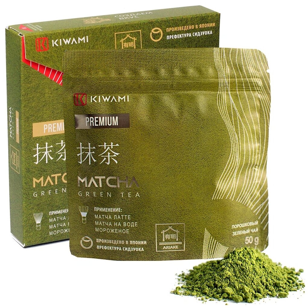 Японский зеленый чай Матча Premium, Ariake, KIWAMI, 100 грамм - фотография № 1