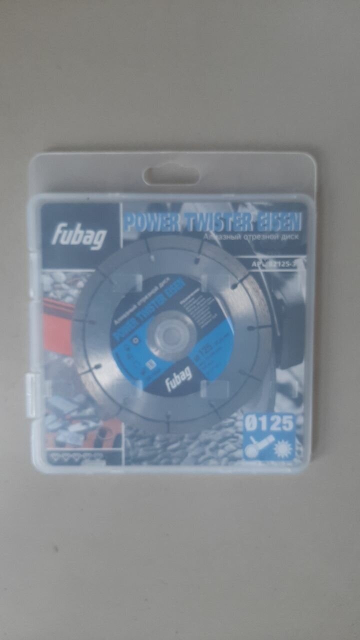 Диск алмазный Fubag Power Twister Eisen 125х22.2мм