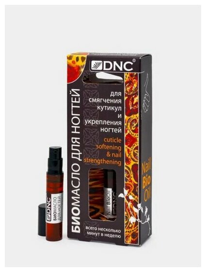 DNC Kosmetika Биомасло для смягчения кутикул и укрепления ногтей, 3 г (DNC Kosmetika, ) - фото №12
