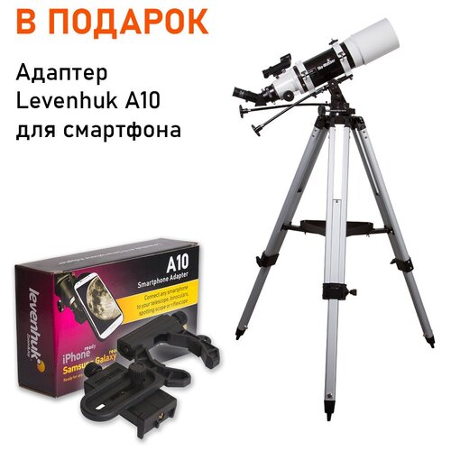 Телескоп Sky-Watcher BK 1025AZ3 + Адаптер Levenhuk A10 для смартфона