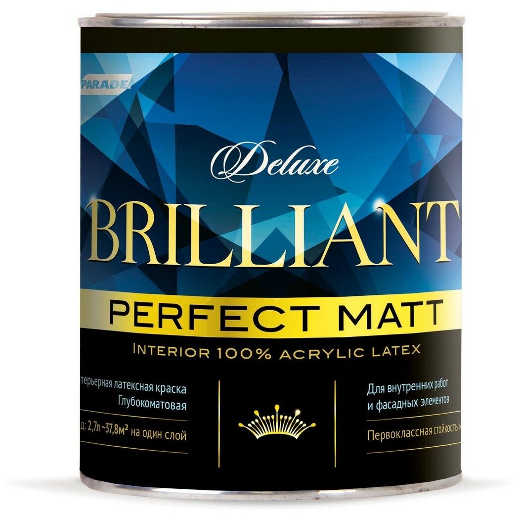 Краска интерьерная Parade Deluxe Brilliant Perfect Matt 100% 2,7л, база А белый