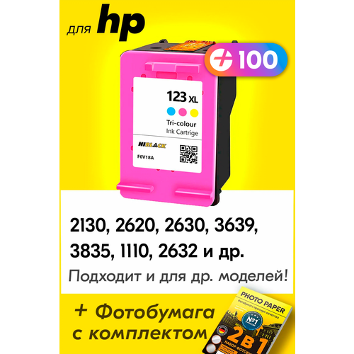 Картридж для HP 123 XL, HP Deskjet 2130, 2620, 2630, 3639, 3835, 1110, 2632 и др. чернилами (с краской) для струйного принтера, Цветной (Color), 1 шт.