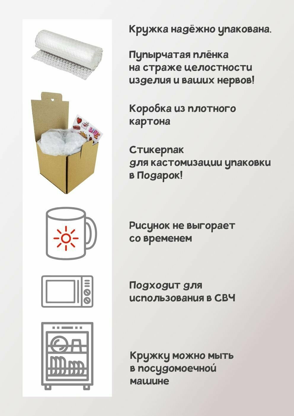 Белая подарочная кружка из керамики с приколом и мемом для школьницы "Таблица умножения", для чая и кофе, 330 мл