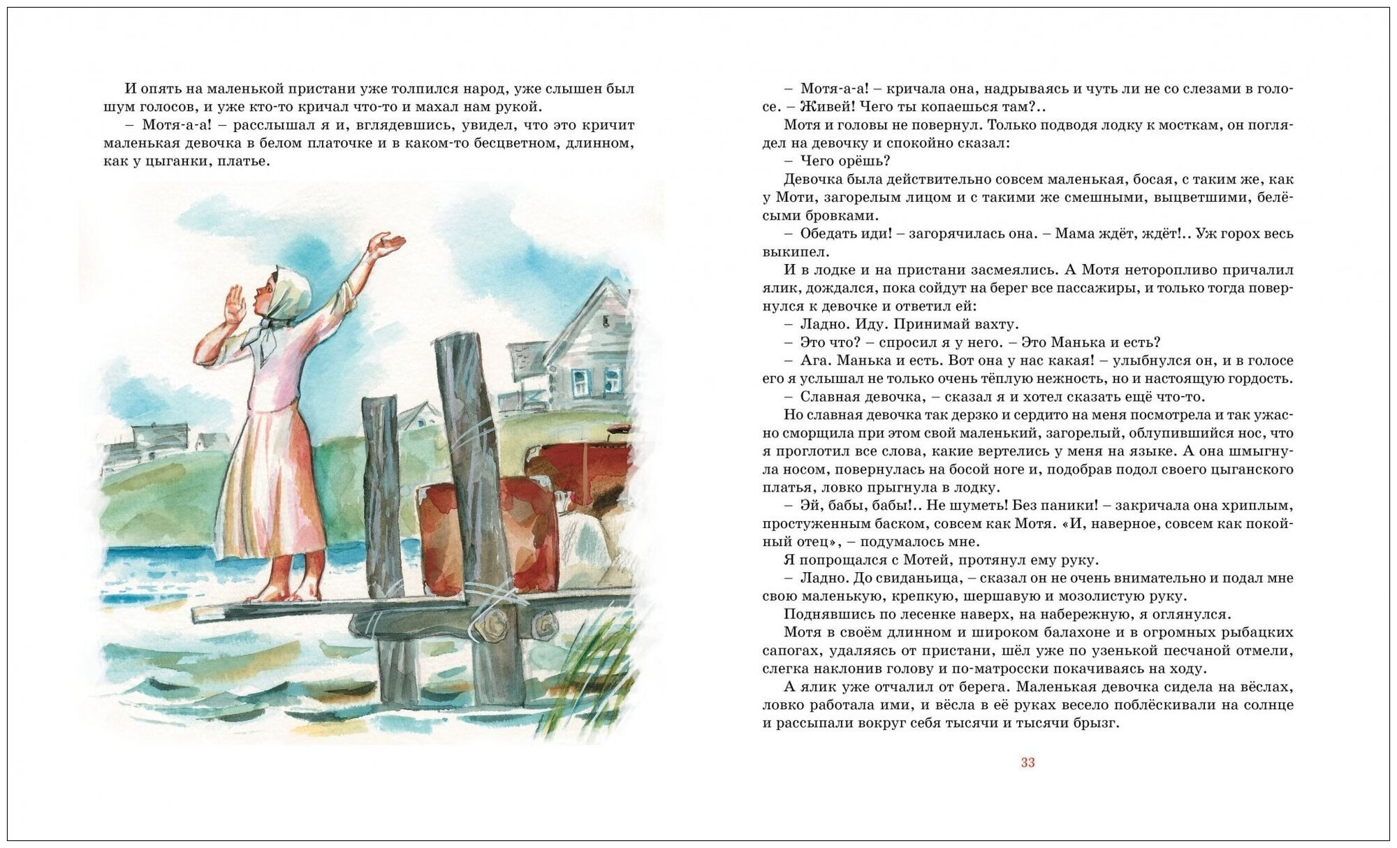 Маленькие солдаты Великой Отечественной. Стихи и рассказы - фото №3