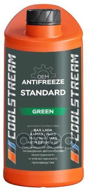 Антифриз Standard 40 Зеленый 5 Кг Coolstream арт. CS010202