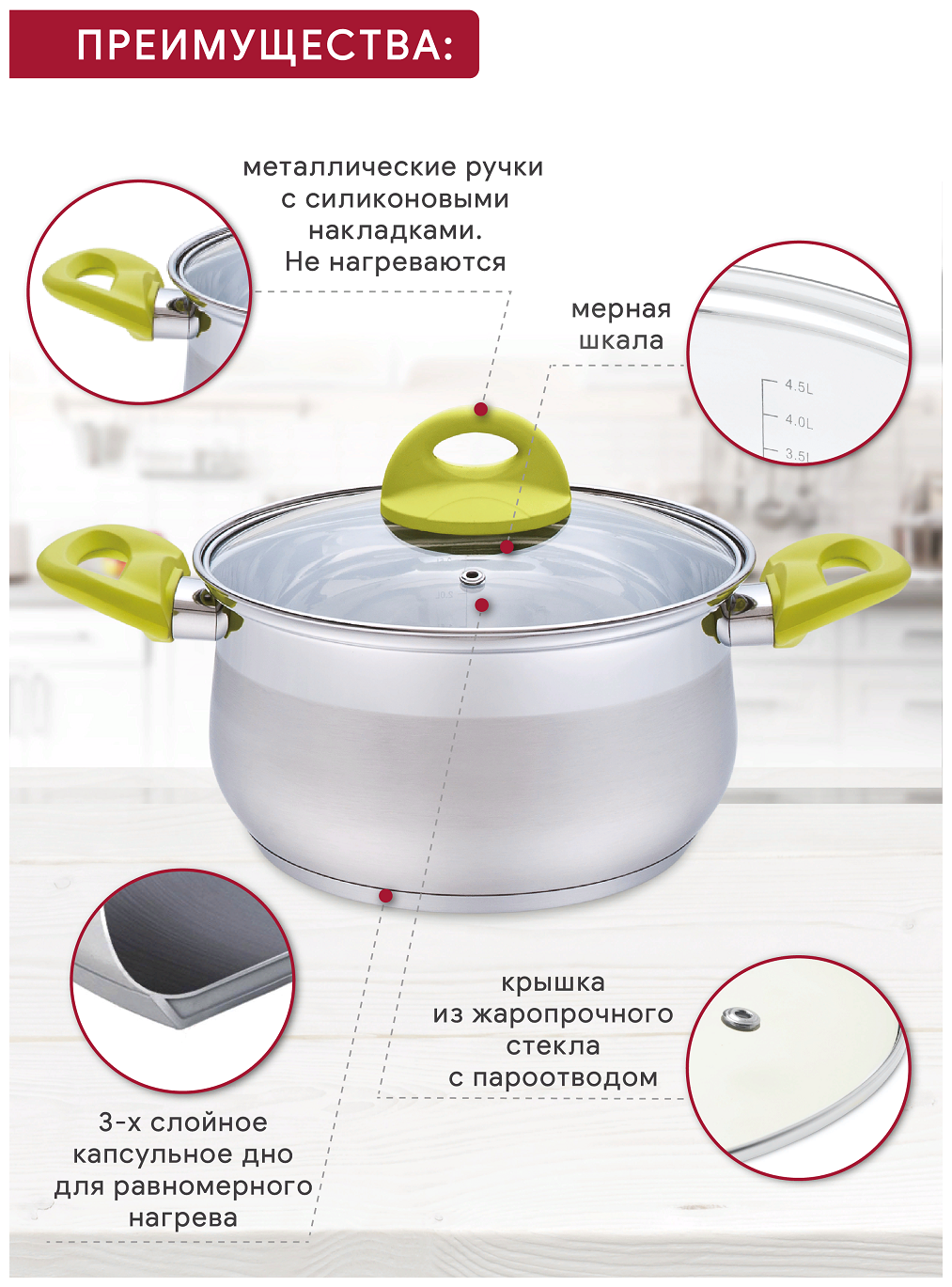Кастрюля ATTRIBUTE STEEL GLORY 24х13.5см 6.0л, ASS204 - фото №8