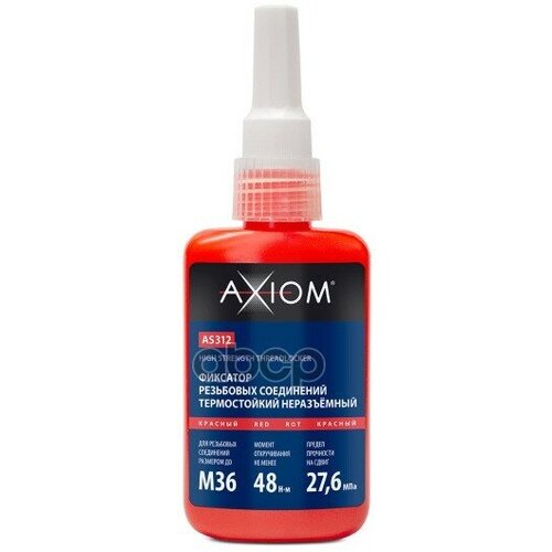 Фиксатор Резьбовых Соединений Термостойкий Неразъемный 50 Мл Красный Axiom Axiom As312 AXIOM арт AS312 2384₽