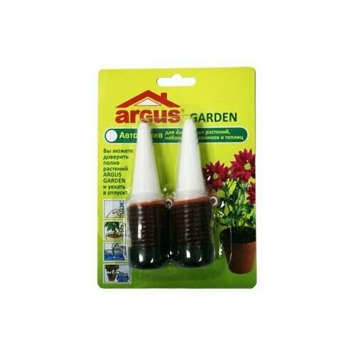 Аргус Авто-полив для комнатных растений 2 штуки на блистере