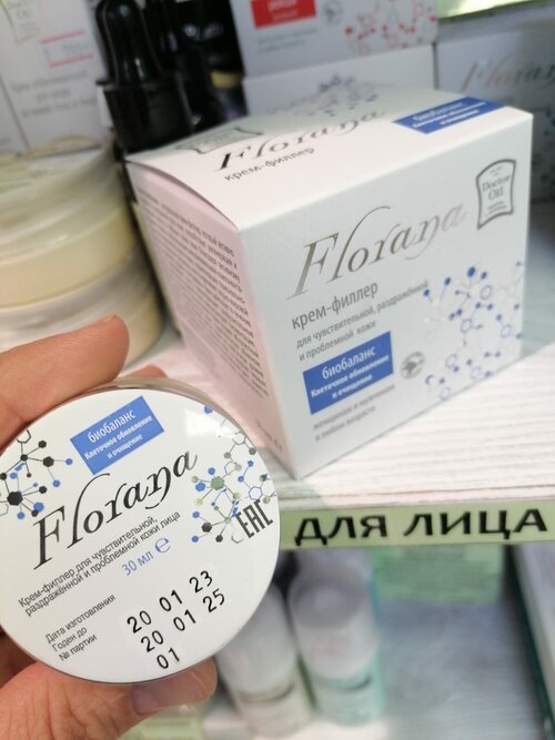 Натуральный крем для лица Florana 