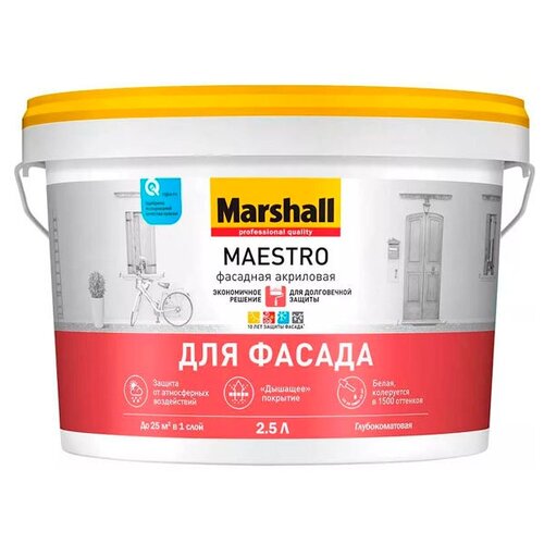 Краска акриловая Marshall Maestro для фасада глубокоматовая бесцветный 2.5 л краска акриловая marshall maestro для фасада влагостойкая моющаяся глубокоматовая белый 18 л