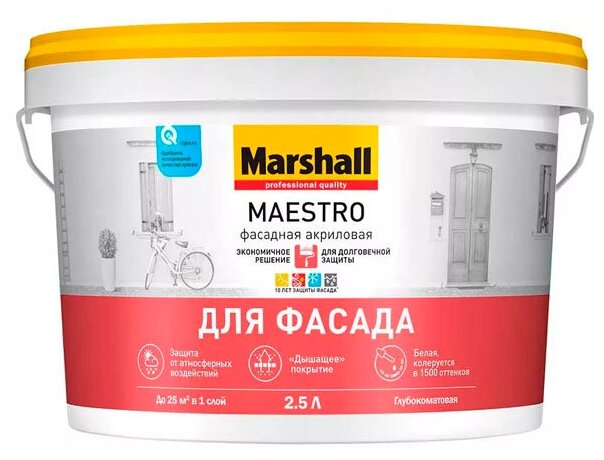 Краска акриловая Marshall Maestro для фасада влагостойкая моющаяся