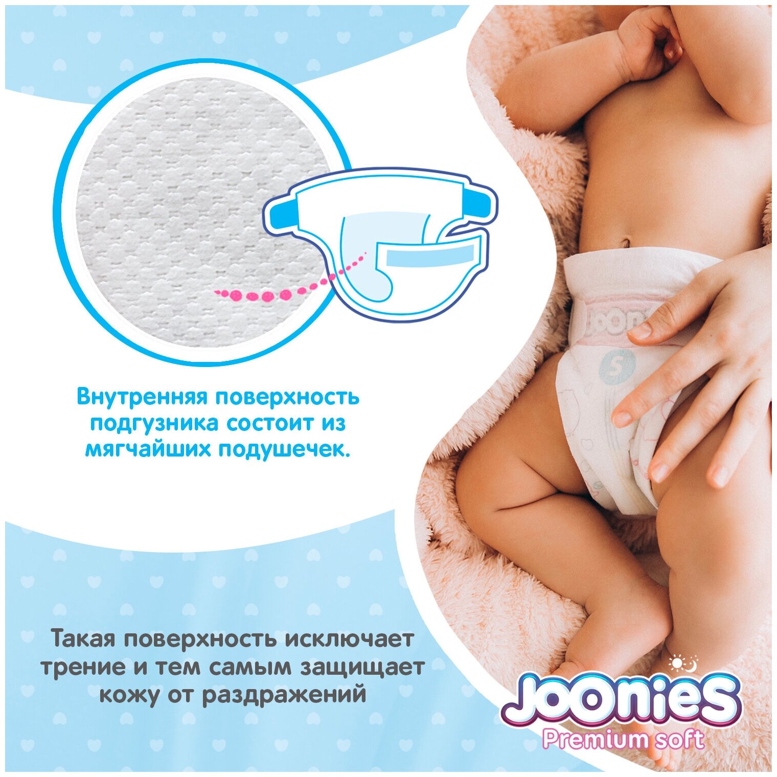 Подгузники Joonies Premium Soft, размер L (9-14кг), 52шт. - фото №3
