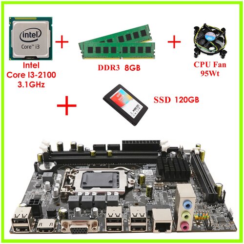 Материнская плата Комплект Мат плата H61 1155 Сокет Core i3-2100 31Ghz 8Gb DDR3 SSD 120GB CPU Fan 1282500₽