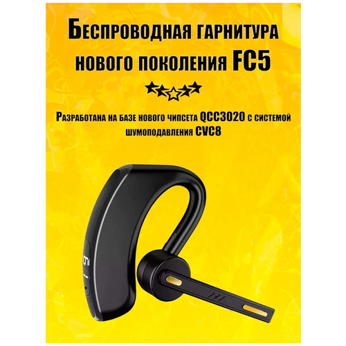 Беспроводная гарнитура наушник Премиум класса HonShoop FC5. Bluetooth 5.1. тройное шумоподавление, черная с золотом