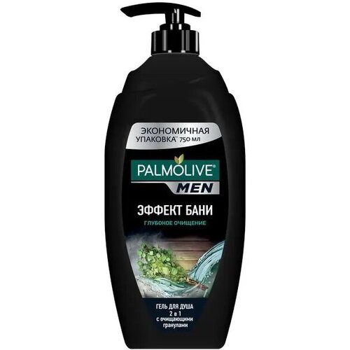 Набор из 3 штук PALMOLIVE MEN 750 мл Эффект Бани Глубокое Очищение 2в1 гель для душа мужской men эффект бани глубокое очищение 750мл