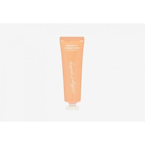 Парфюмированный крем для рук и ног 400₽