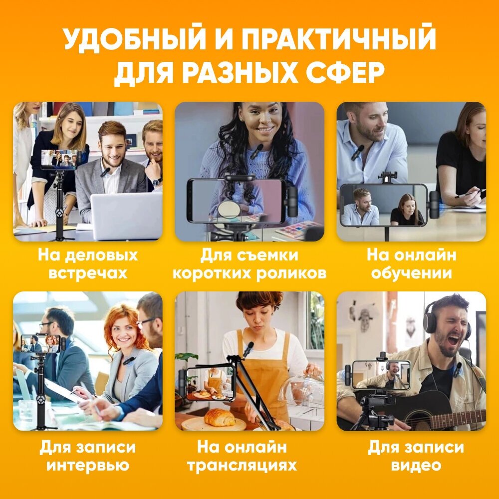 Микрофон петличный беспроводной, петличка для телефона/для записи видео, с ветрозащитой, Type-C hoco L15, черный — фото 1