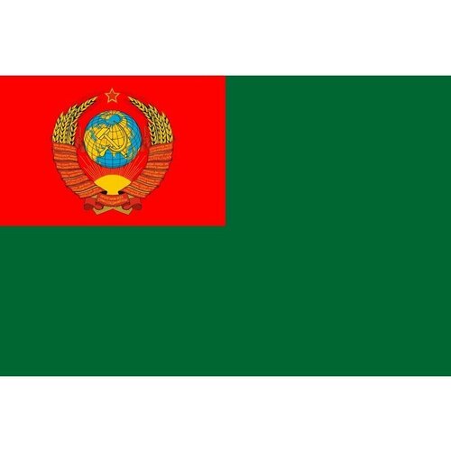 Флаг погранвойск КГБ СССР. Размер 135x90 см.