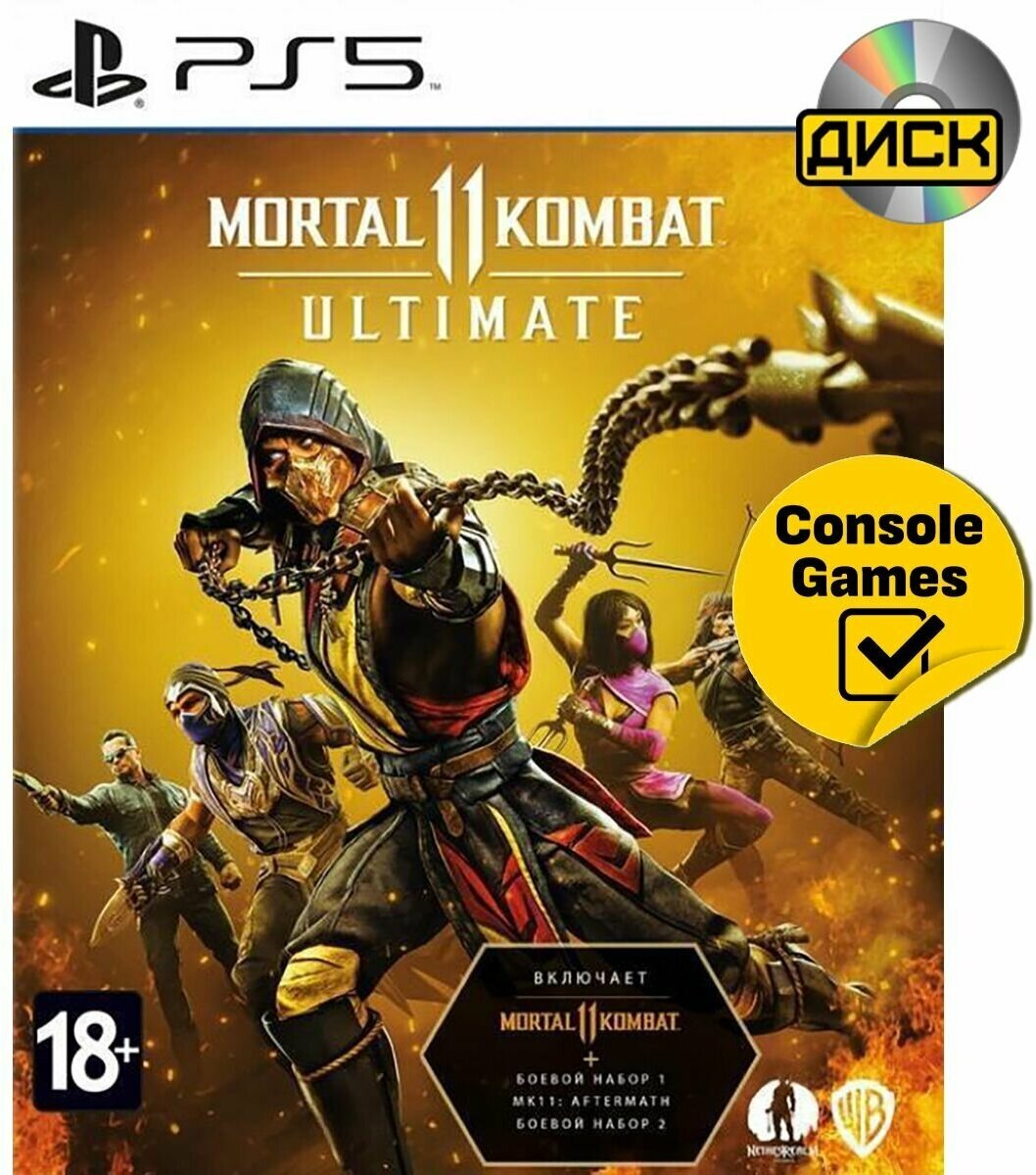 PS5 Mortal Kombat 11 Ultimate (Includes Mortal Kombat-11+Kombat pack 1/2+Aftermat (Русские субтитры)