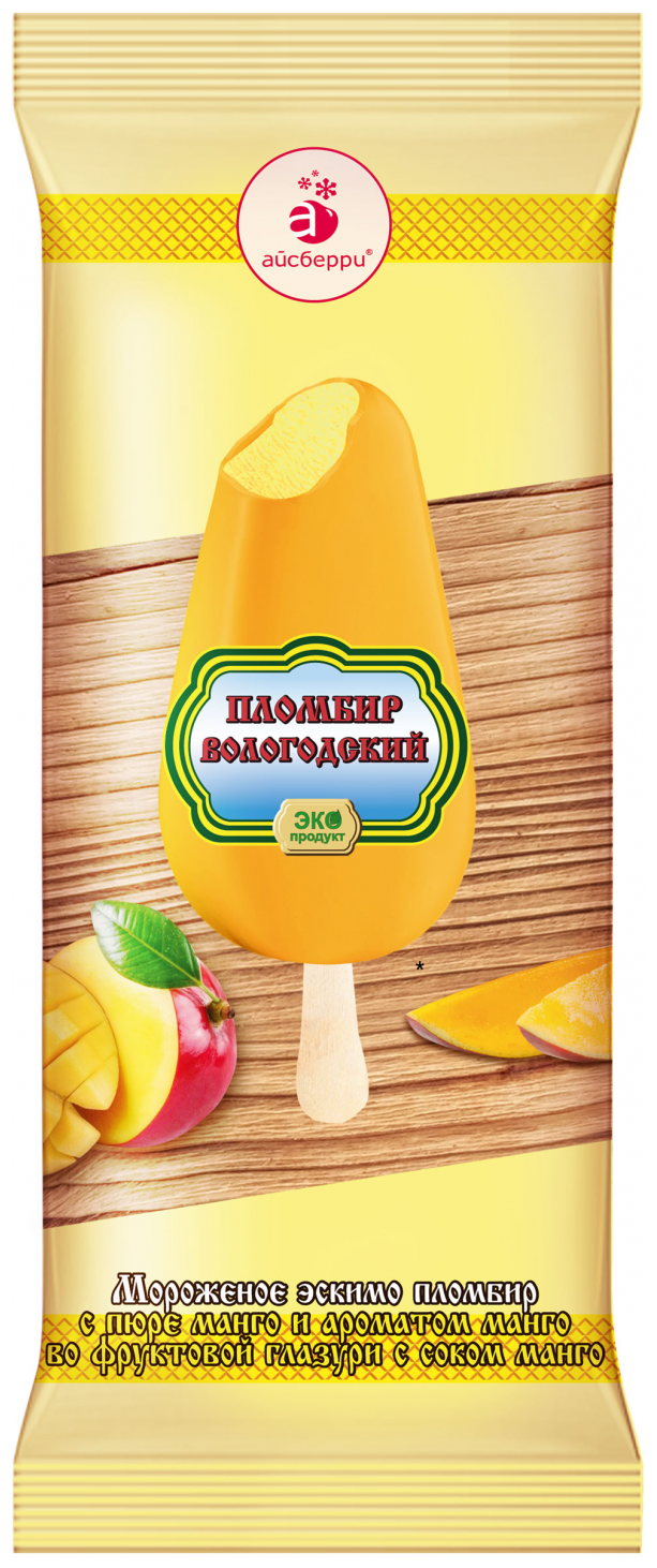 Мороженое Вологодский Пломбир пломбир с пюре и соком манго во фруктовой глазури
