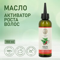 Масло для волос и кожи головы Русское Поле согревающее "Активатор роста волос", 150 мл.