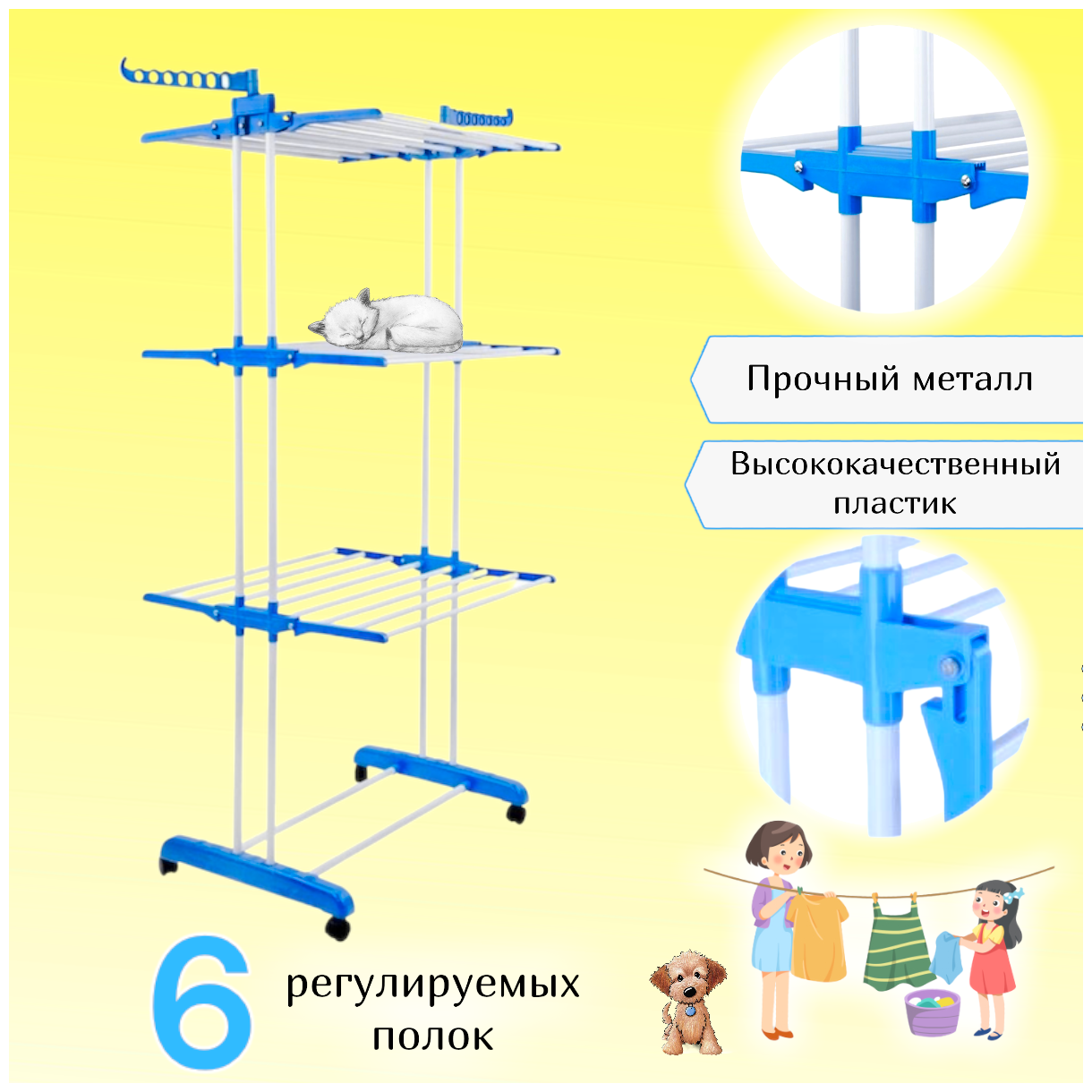 Сушилка напольная для белья складная, вертикальная - фотография № 7