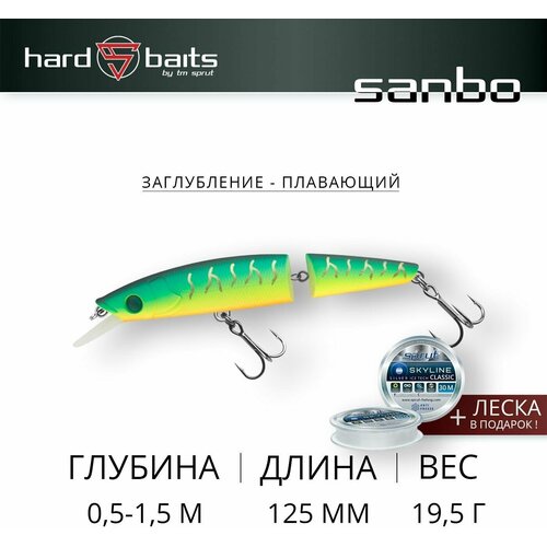 Воблер Sprut Sanbo 125F (Floating/125mm/19,5g/0,5-1,5m/FT)